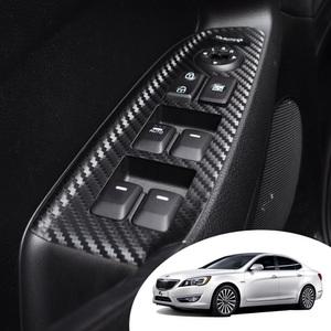 K7 도어 윈도우 스위치 스크래치 방지 커버 포인트 스티커 몰딩