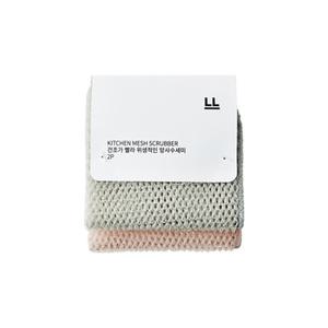 락앤락 망사 수세미 2P / 주방용 청소용 다목적 수세미