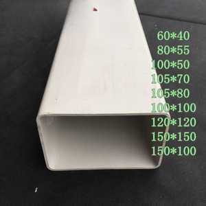 PVC 사각파이프 각파이프 배관 시공 도로 자재 네모 수로