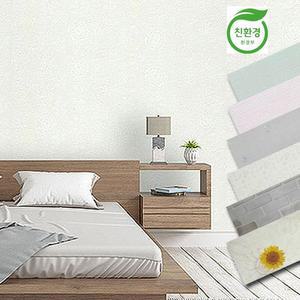 [RGM832PU]접착식 실크벽지 50cm X 60M 모음 23종 폼블럭