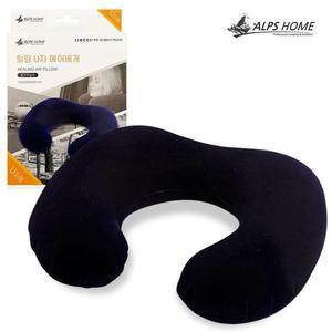 [RGLM1Q38]알프스홈 U자 에어 목베개 7117 에어필로우