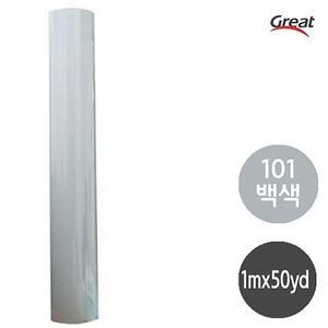 [RG68O08Q]그레이트 칼라시트지 백색 1mX50yd 1롤 책비닐