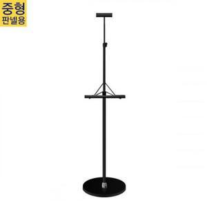 [RGL0R176]PS 107B 철제이젤 세로 900mm 1폴 원형흑색