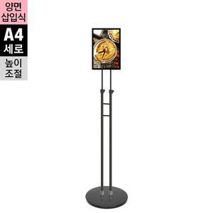 [RGL0R08R]DP A4B 세로 양면삽입식 포스터스탠드 A4 세로