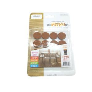 [RG5NO219]의자 식탁 발 소음 방지 원형 부직포 패드 32P