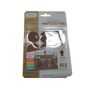 [RG5NO21U]바닥 긁힘 방지 의자발 원형 스티커 부직포 18P