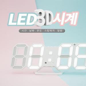 [RG2M3586]에이치앤오 인테리어 LED 벽시계 LED시계