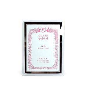 [RG5P6S44]국산 크리스탈 상장액자 A4 10절 유리 사진