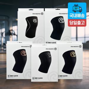 [리밴드][국내배송]리밴드 RX 무릎보호대 낱개 1개 5mm/7mm