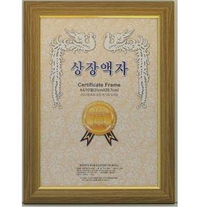 [RG6M64T5]문구사무 수지액자 A4 아이보리 마이센스 가구