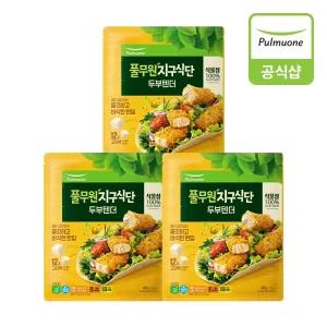 [풀무원] 지구식단 두부텐더400g 3개