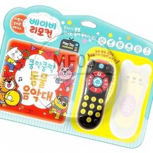 MF05 애플비 베이비리모컨 놀이동요 쿵짝쿵짝 동물음악대 소리나는장난감 아기리모컨 오감발달장난감 2돌아