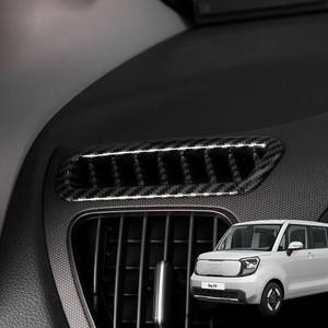 레이 EV 대쉬보드 상단 송풍구 커버 카본 튜닝