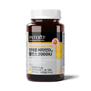 [인테로] 비타민D3 밸런스 2000IU 180캡슐 (6개월분) 임산부 어린이 비타민디