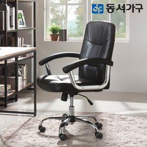동서가구 MO 오피스 의자 DF632104