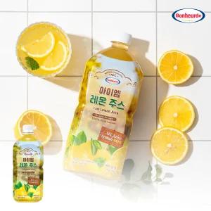 [100% NFC 착즙] 보넬드 아이엠 레몬 주스 즙 원액 수 1L 1개