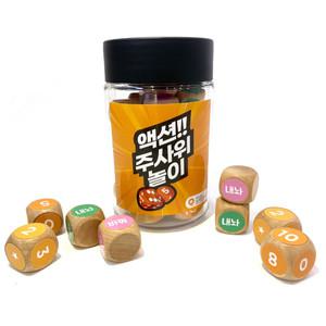 [청소년과놀이문화연구소] 액션주사위