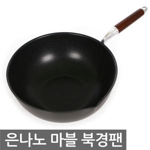 유진 패밀리 은나노 마블 북경팬 24~33cm 업소용 후라이팬 프라이팬 궁중팬 튀김팬 중국요리 요리팬 중국팬