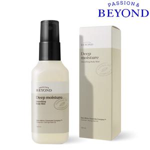 비욘드 딥모이스처 스무딩 바디미스트 120ml