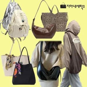 [지아네세탁소] 크루아상호보백 외 13종 18900원 균일특가