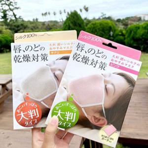 일본 가습마스크 실크 100% 수면 마스크 목 코 건조 방지 보습