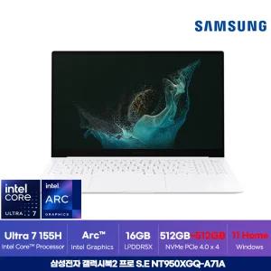 삼성전자 갤럭시북2 프로 SE NT950XGQ-A71A 실버 Ultra7-155H 16GB SSD 512GB+512GB WIN11 인강용 사무용 노트북 ON