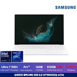 삼성전자 갤럭시북2 프로 SE NT950XGQ-A71A 실버 Ultra7-155H 16GB SSD 512GB+1TB WIN11 인강용 사무용 노트북 ON