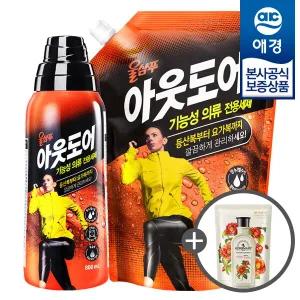 [비밀특가] 울샴푸 아웃도어 중성세제 800ml + 리필 1L +섬유유연제 200ml 증정