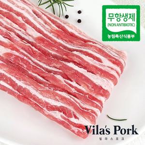 빌라스포크 한돈 무항생제 얇은 삼겹살 구이용 500g