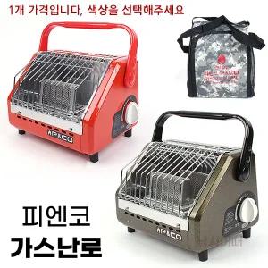 피앤코 가스난로 / 부탄가스 피엔코 히터 가방포함