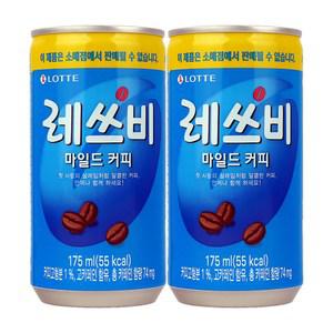 레쓰비 마일드 캔커피 업소용 175ml 90캔