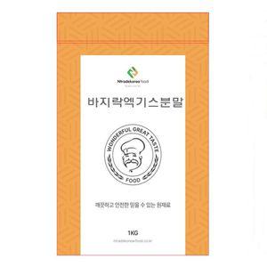 바지락엑기스분말 1kg