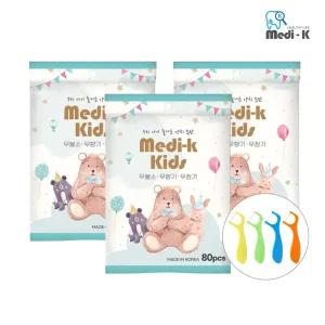 [메디케이] 국내생산 어린이 유아 치실 80p x 3 총 240p 일회용 케이스 포함