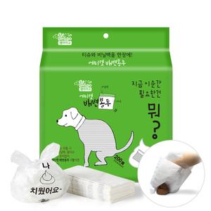 펫아미고 강아지 배변봉투 200매 강아지똥봉투