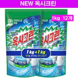 옥시크린 표백제 세탁세제 1kg 교체용 12개 세탁보조제