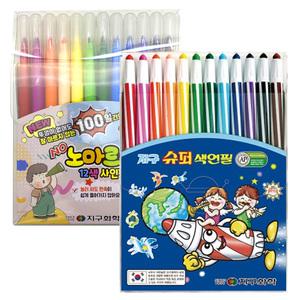 지구화학 슈퍼색연필 12색 + 노마르지 싸인펜 12색 세트 사인펜 샤프식 미술 준비물 그림 색칠 드로잉