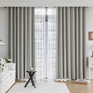 지나송 시에르 자카드 암막커튼 중형