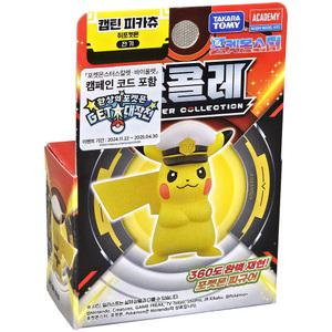 포켓몬스터 피규어 MS 캡틴 피카츄 캠페인코드포함 포켓몬피규어