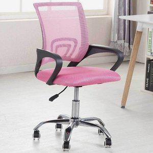 사무실의자 사무용의자 컴퓨터의자 학생의자 책상의자 (WFFP6V4)