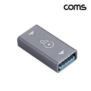 Coms 변환젠더 USB F to 8Pin F 충전전용 (WFFQY4C)
