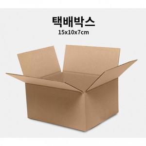 택배박스 15x10x7cm 포장상자