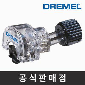 [기타]드레멜 정품 670 미니 원형톱날 부착키트 로터리툴부착키트 조각기액세서리