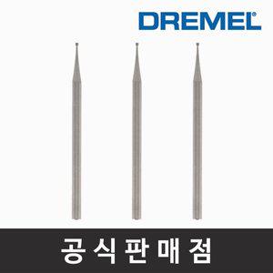 [기타]드레멜 정품 108 인그레이빙 날 0.8mm 조각기날 로터리툴액세서리