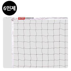 [기타]네트망 배구 네트 6인제 경기용 VN330 (WFFS2XV)