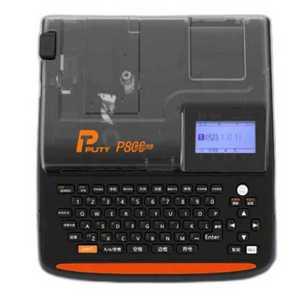 마킹기 번호 프린터 블루투스 PVC 스티커 휴대용