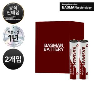 바스맨 2.5세대 무선 충전식 건전지 리튬이온 배터리 AAA 2개입