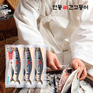 이동삼 안동간고등어 3손 6미(팩당 400g) 1.2kg
