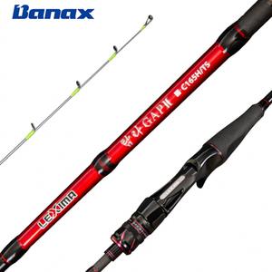 바낙스 탐라 GAP II C165H/TS 제주도 갑오징어 낚시전용대