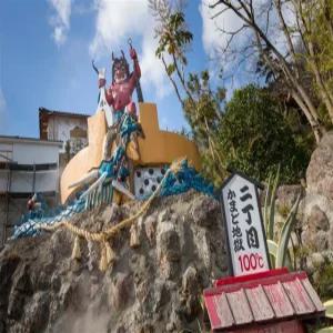 [북큐슈 일주+온천호텔+카이세키식] 벳부/유후인/아소/히타/후쿠오카 4일 (연합)