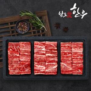 [롯데백화점]인정식탁 1등급 남도애한우 갈비 세트 1호 2.4kg